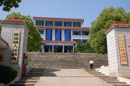 張集鎮[河南省虞城縣張集鎮]