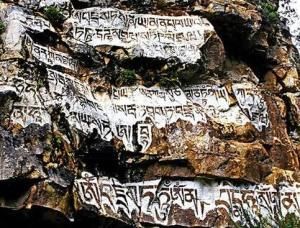 勒巴溝岩畫 勒巴溝岩畫