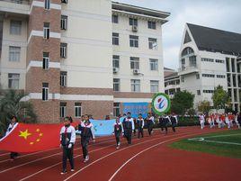 仙居縣實驗國小 仙居縣實驗國小