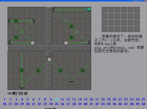 反射鏡上升器 反射鏡上升器