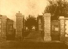 郵傳部上海高等實業學堂