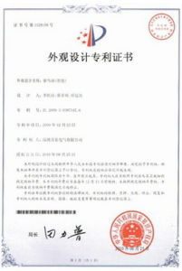 淄博萬名電氣有限公司