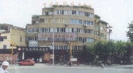 寧波光明眼病醫院 寧波光明眼病醫院