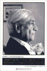 關係的真諦:做人交友處世 關係的真諦:做人交友處世