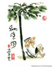 納涼漫畫 納涼漫畫