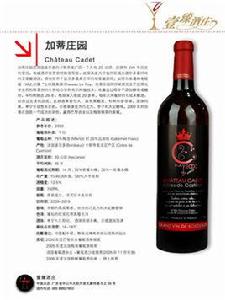 加蒂莊園紅葡萄酒 加蒂莊園紅葡萄酒