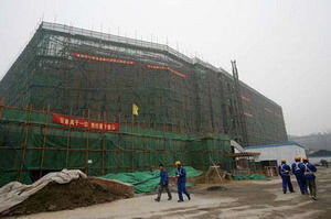 北京科技大學體育館