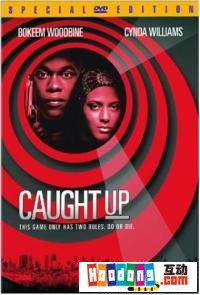 《Caught Up》 《Caught Up》