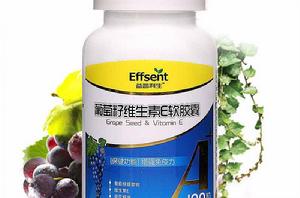 葡萄籽維生素E軟膠囊 葡萄籽維生素E軟膠囊
