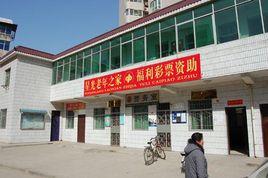 青門社區 青門社區