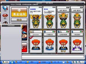 《跑跑卡丁車》 35612