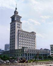 海口海關辦公大樓