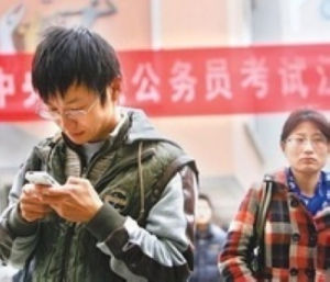 外來工公務員 外來工公務員