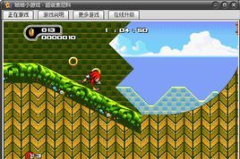 超級索尼科 超級索尼科