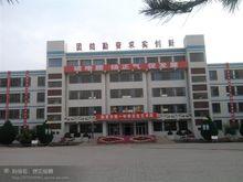 臨夏市第一中學