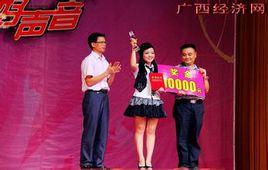 三月山歌順水來 三月山歌順水來