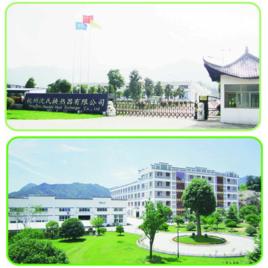 杭州沈氏節能科技股份有限公司 杭州沈氏節能科技股份有限公司