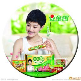 金鑼肉粒多 金鑼肉粒多