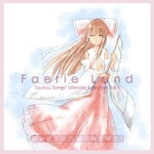 [Miisen][音の謎森]東方音樂精選集卷