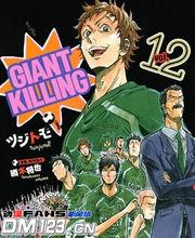 逆轉監督[綱本將也、辻智作漫畫]