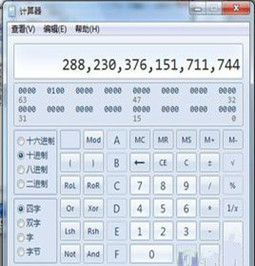 線上計算器 線上計算器