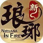 新琅琊榜 新琅琊榜