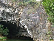 洞口入口圖