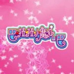 巴啦啦小魔仙吧 巴啦啦小魔仙吧