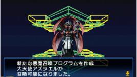 惡魔召喚師靈魂黑客 惡魔召喚師靈魂黑客