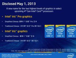 第四代處理器 第四代處理器