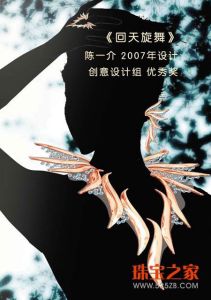 老鳳祥名師設計中心 老鳳祥名師設計中心