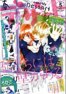 你我之間一牆之隔 你我之間一牆之隔