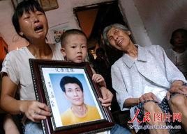 3·16雲南富源煤與瓦斯突出事故 3·16雲南富源煤與瓦斯突出事故