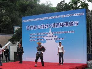 甲秀國小 甲秀國小