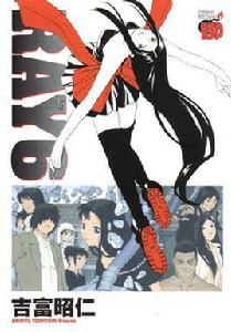 吉富昭仁 吉富昭仁