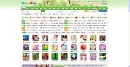 9833小遊戲 9833小遊戲