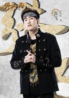 終極三國[2017年電視劇]