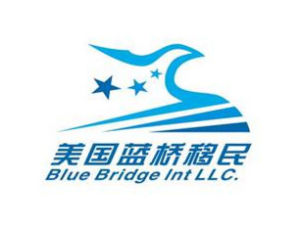 美國藍橋國際移民 美國藍橋國際移民