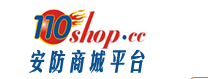 安防商城