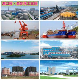 金砂灣工業園 金砂灣工業園