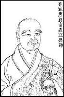 四分律宗 四分律宗