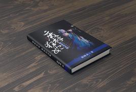 廢材狂妃:極品幻靈師 廢材狂妃:極品幻靈師