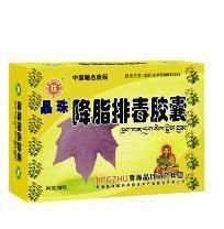 降脂排毒膠囊 降脂排毒膠囊