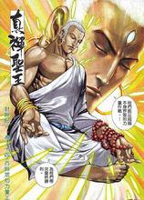 武庚紀[鄭健和、鄧志輝創作漫畫]