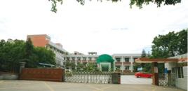 自貢市蜀光綠盛實驗學校 自貢市蜀光綠盛實驗學校