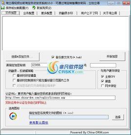 淘寶自動發貨系統 淘寶自動發貨系統