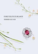 Forever Four Season系列霧漫桃源尖晶石戒指