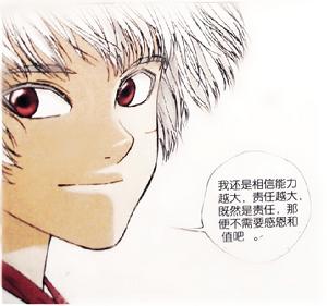 馬特·忒彌斯 馬特·忒彌斯