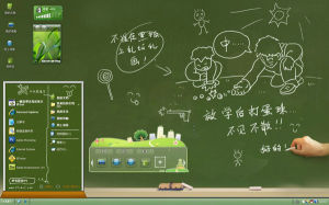 彈珠童年 彈珠童年