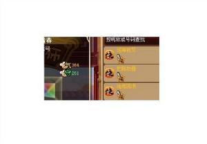 神技[大樂斗2技能]